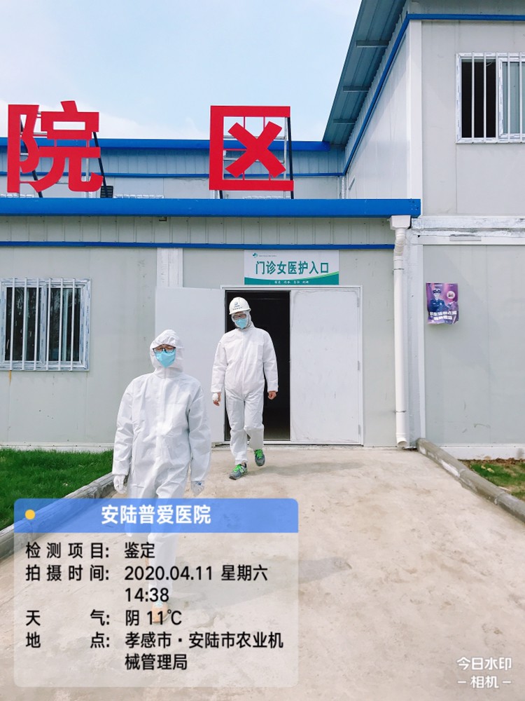 襄陽工程質(zhì)量檢測.jpg 襄陽工程質(zhì)量檢測.jpg