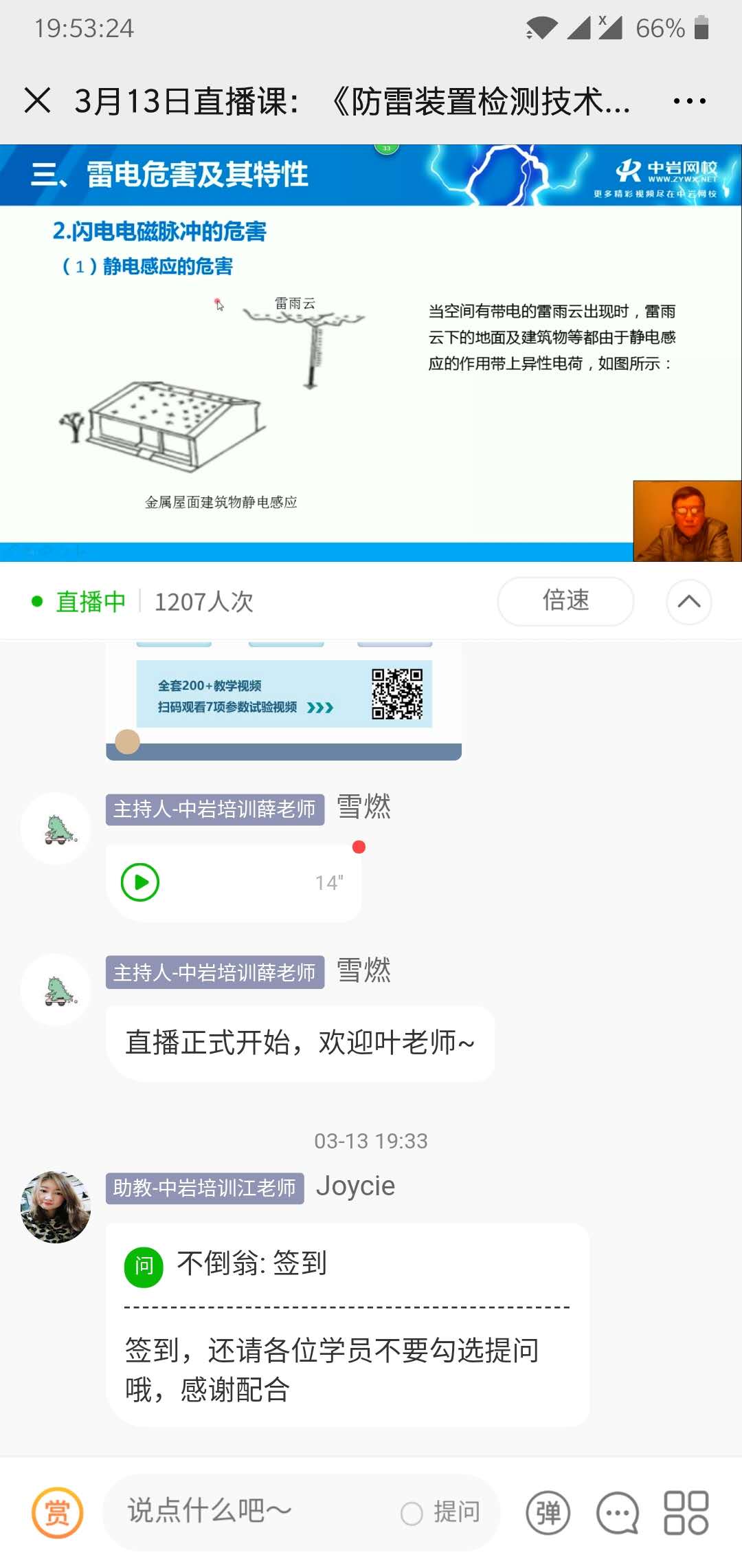 襄陽建筑質量鑒定.jpg 襄陽建筑質量鑒定.jpg
