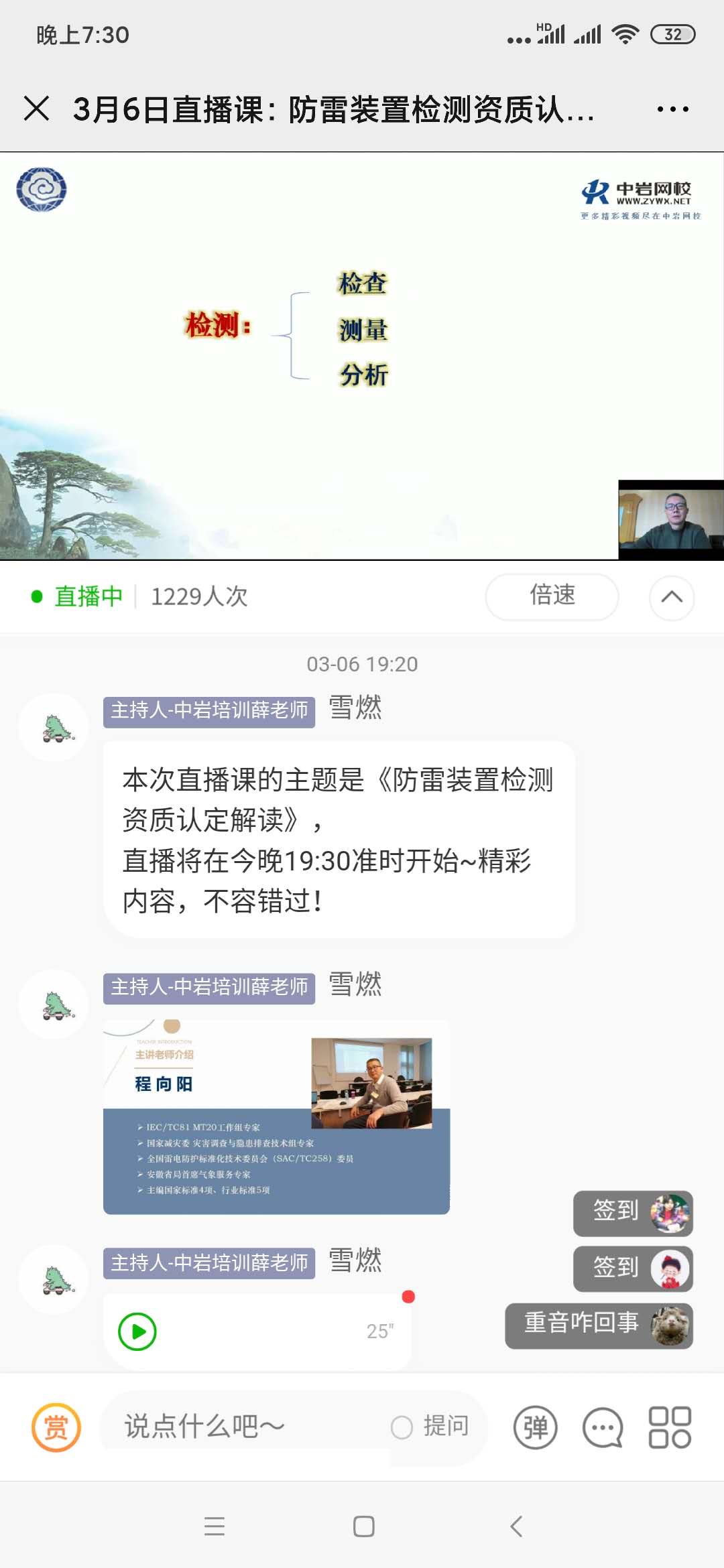 建筑質量鑒定.jpg 建筑質量鑒定.jpg