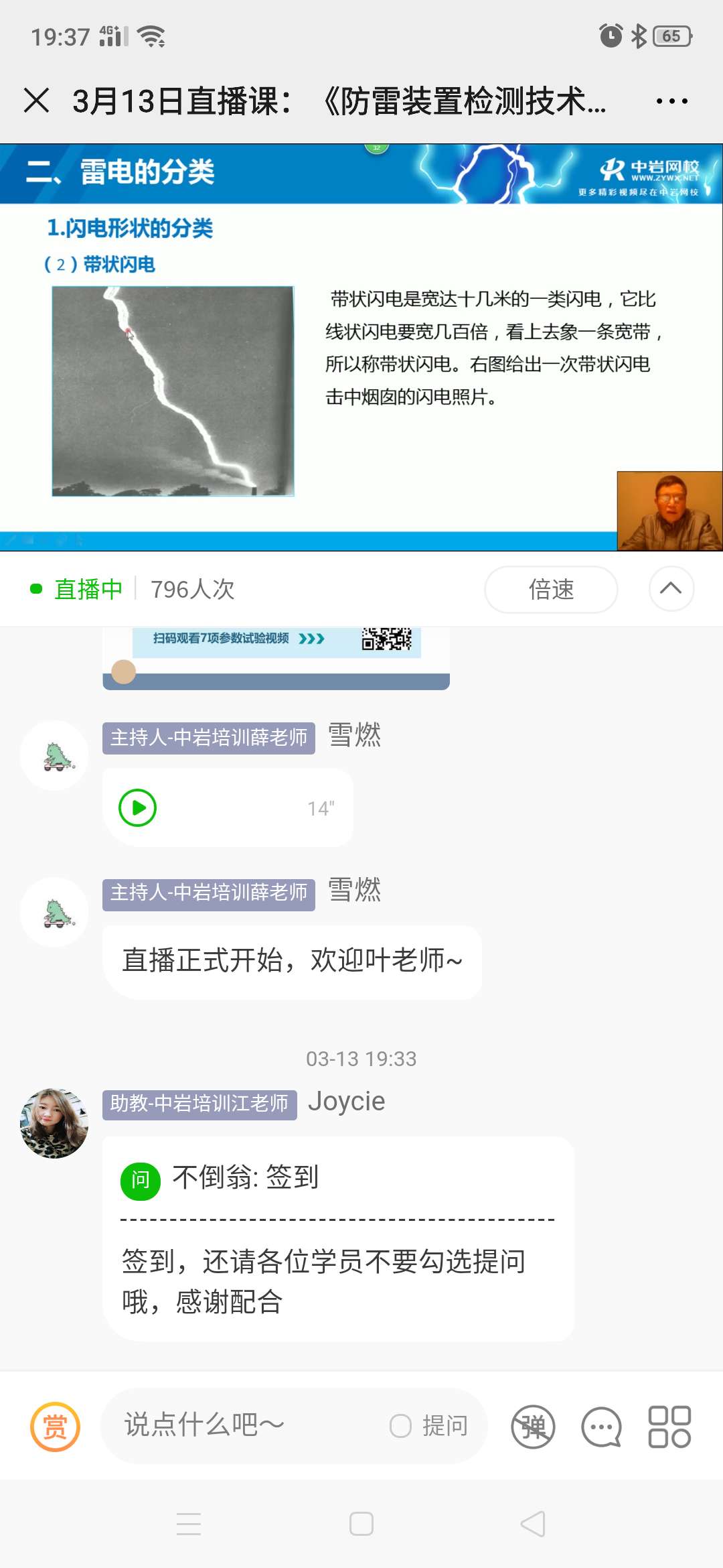 工程質量鑒定公司.jpg 工程質量鑒定公司.jpg