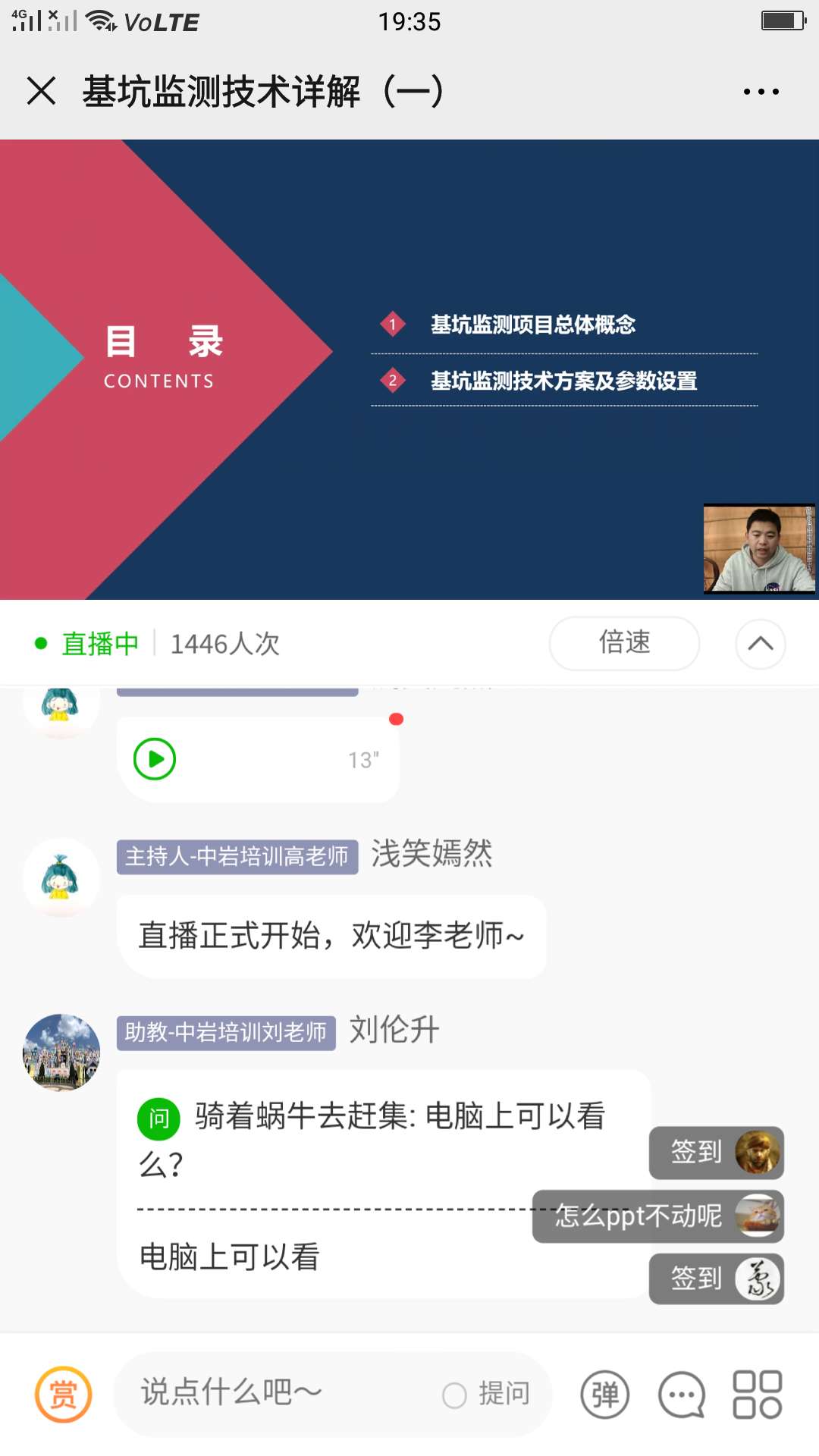 襄陽建筑質量檢測.jpg 襄陽建筑質量檢測.jpg