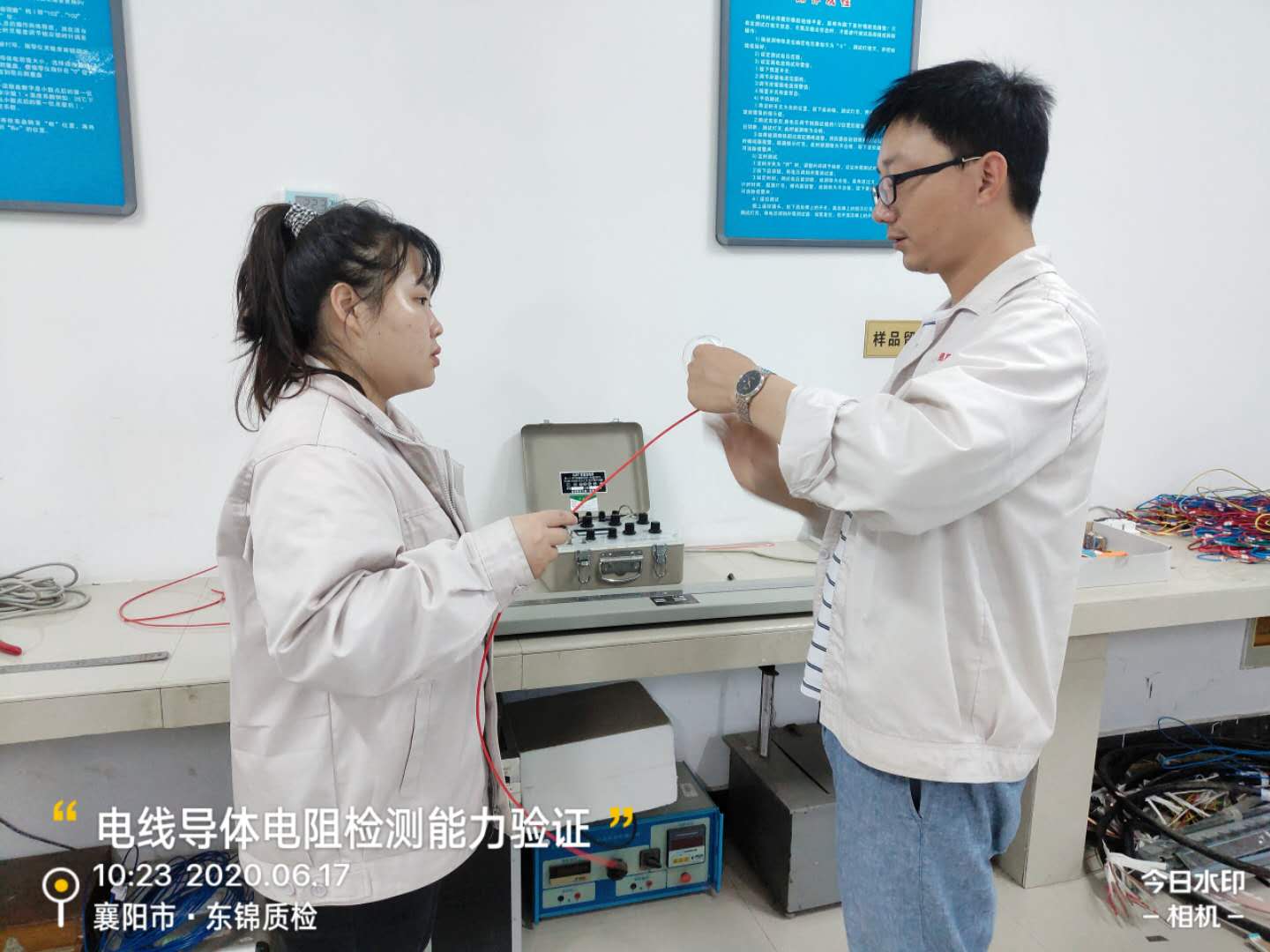 工程質量鑒定公司.jpg 工程質量鑒定公司.jpg