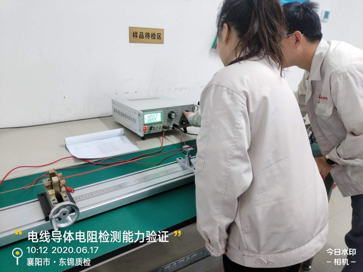 建筑質量檢測.jpg 建筑質量檢測.jpg