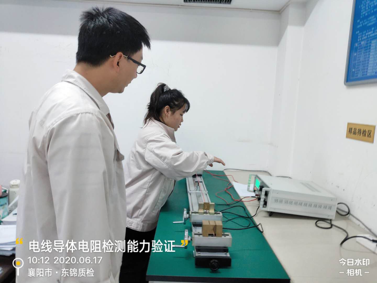 襄陽地基基礎檢測.jpg 襄陽地基基礎檢測.jpg