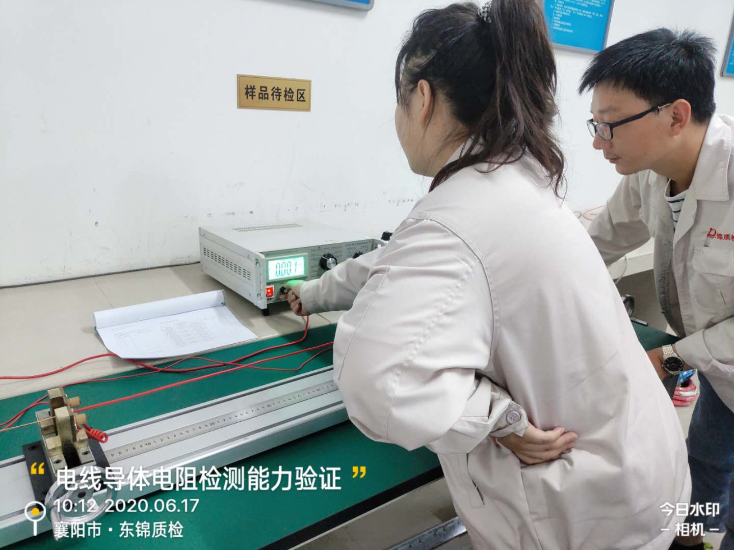 襄陽主體結構檢測.jpg 襄陽主體結構檢測.jpg