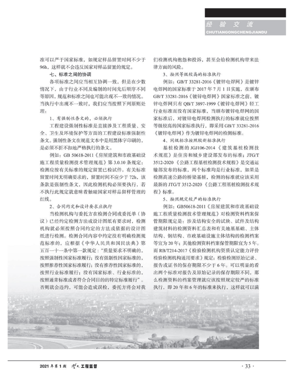 1619345958495871.jpg 4.jpg