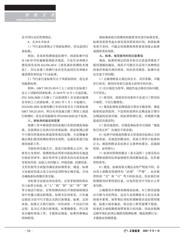 1619345968763038.jpg 5.jpg