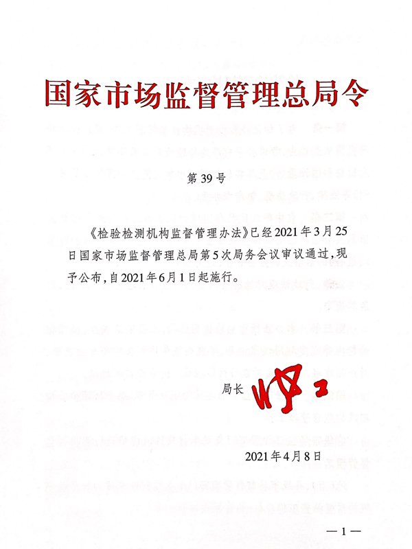 1619617465131523.jpg 1.jpg