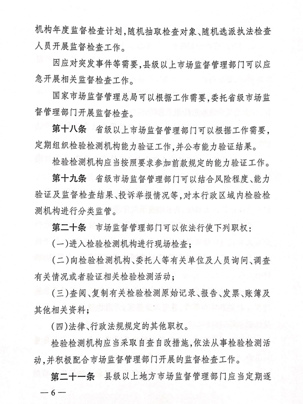 1619617523780337.jpg 6.jpg