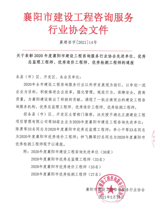 1621647060488398.jpg 1.jpg