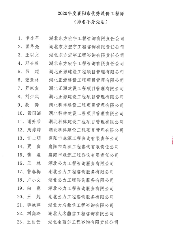 1621647089772524.jpg 6.jpg