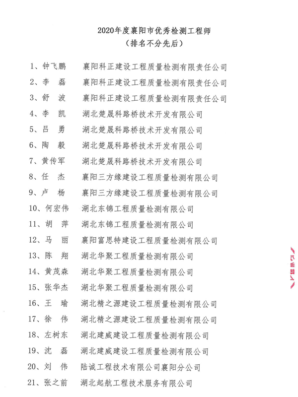 1621647100528363.jpg 8.jpg