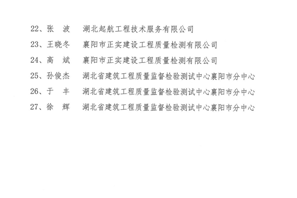 1621647105977752.jpg 9.jpg