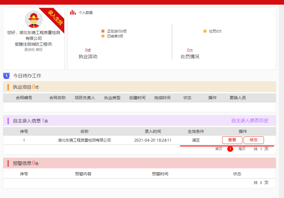 1624359014793979.png 1624359014793979.png