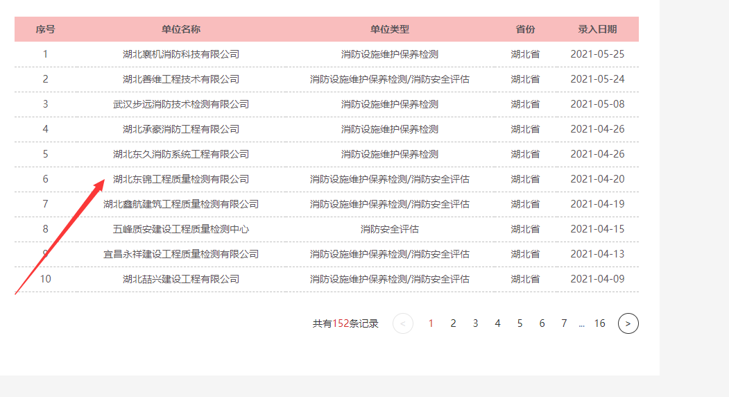 1624359032673267.png 1624359032673267.png