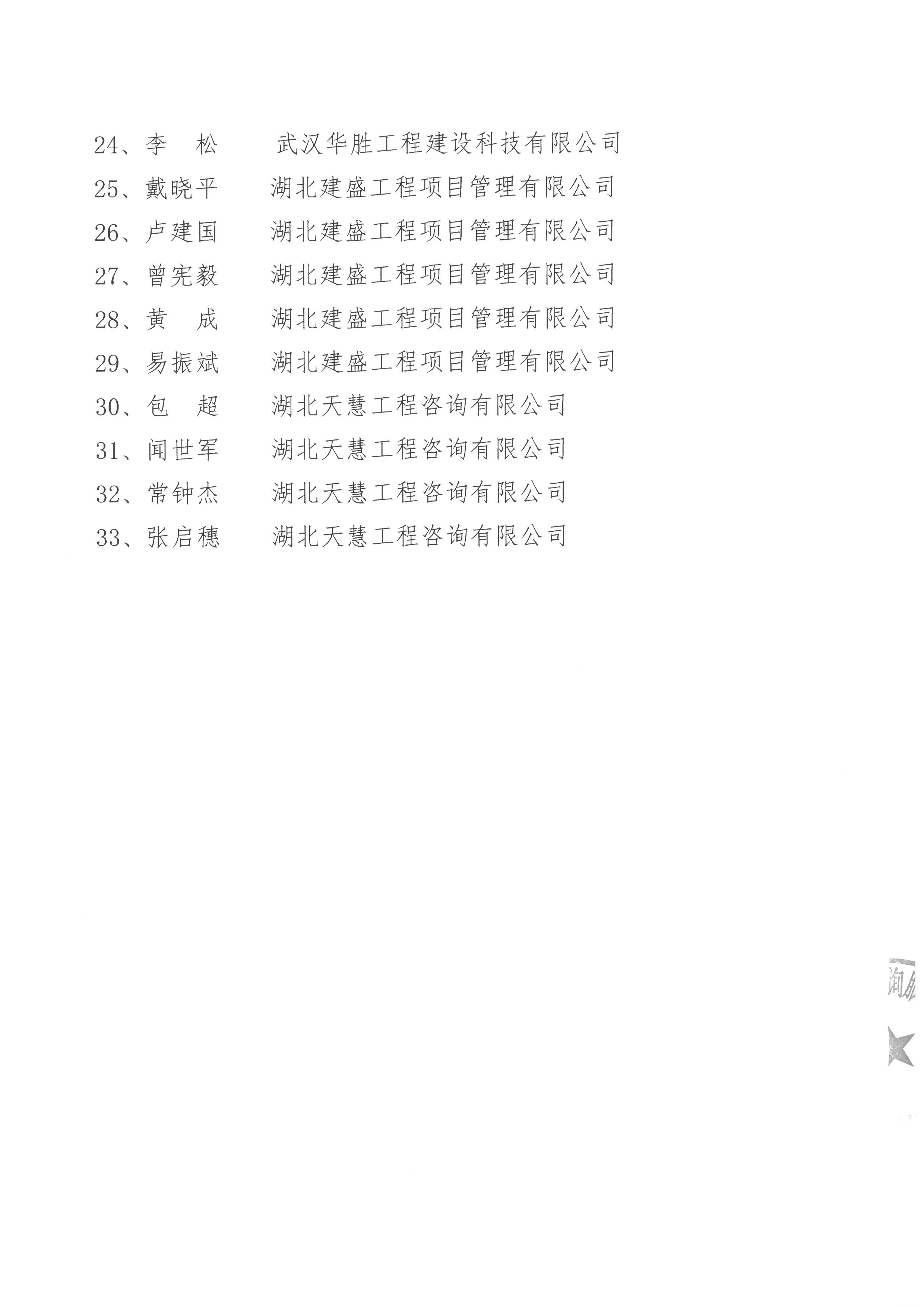 1624714877723511.jpg 1624714877723511.jpg