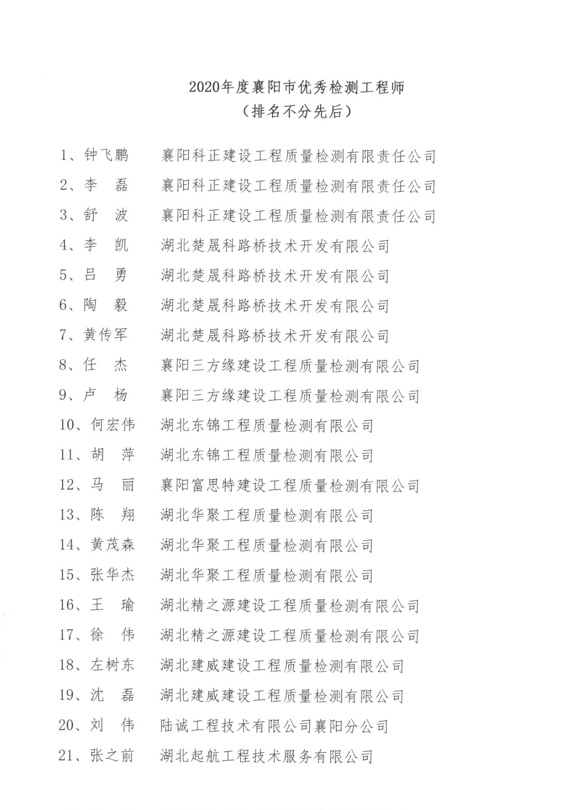 1624714878159333.jpg 1624714878159333.jpg