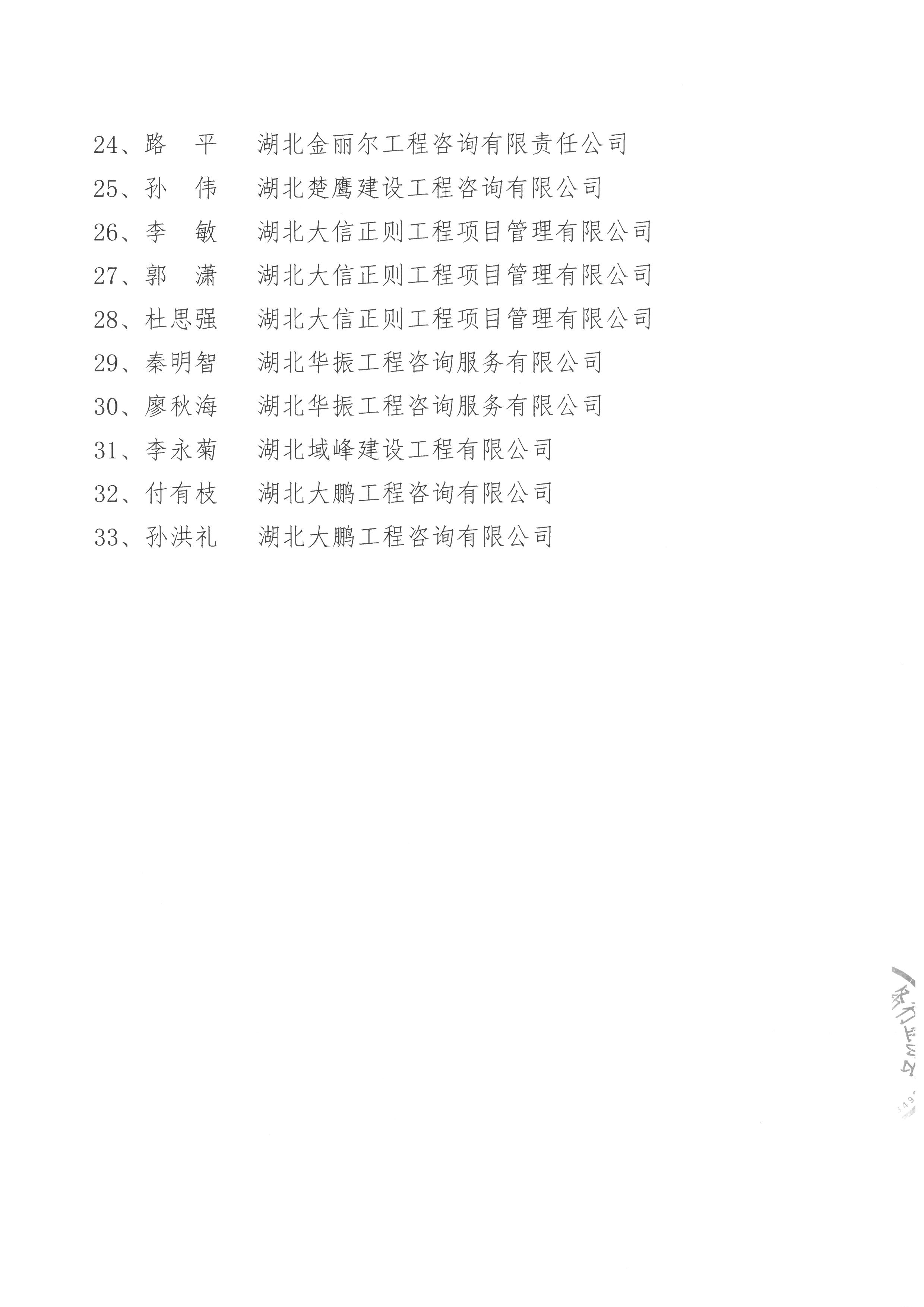 1624714878537838.jpg 1624714878537838.jpg